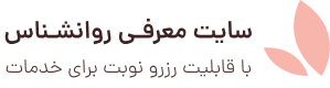 پاکان